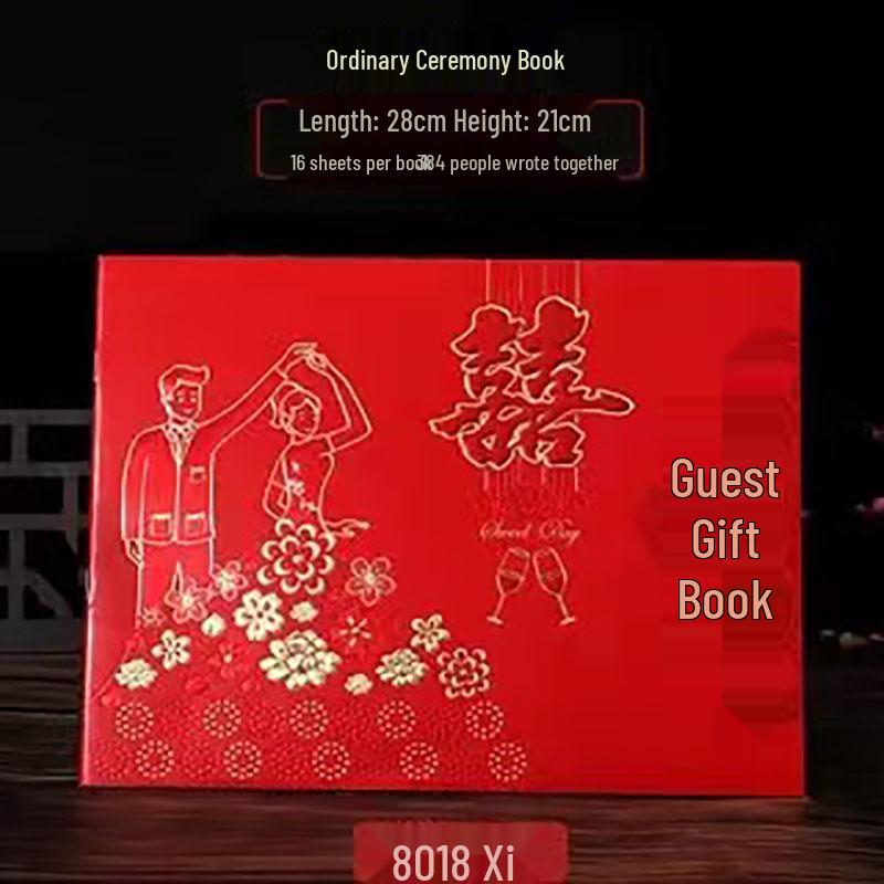 Chinese Style Wedding Gift Money Account and Signature Book