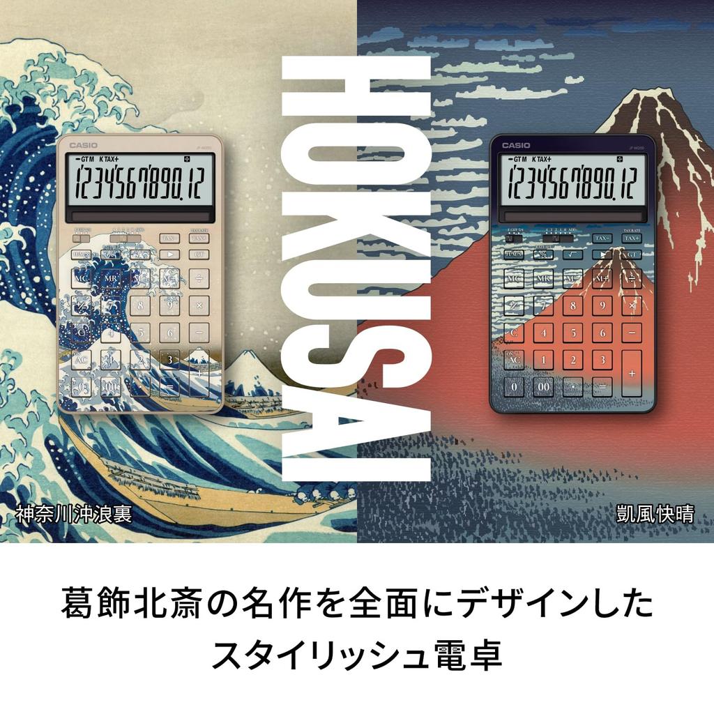 Casio JF-M200-TJ-KHK-N Stylish Calculator Hokusai Great Wave 12 Digit Solar Japan