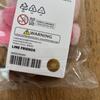[USED] BT21 minini Key Ring (BOOTS) COOKY