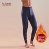 YUZHAOLIN Men's Seamless Thermal Fleece Lined Base Layer Pants