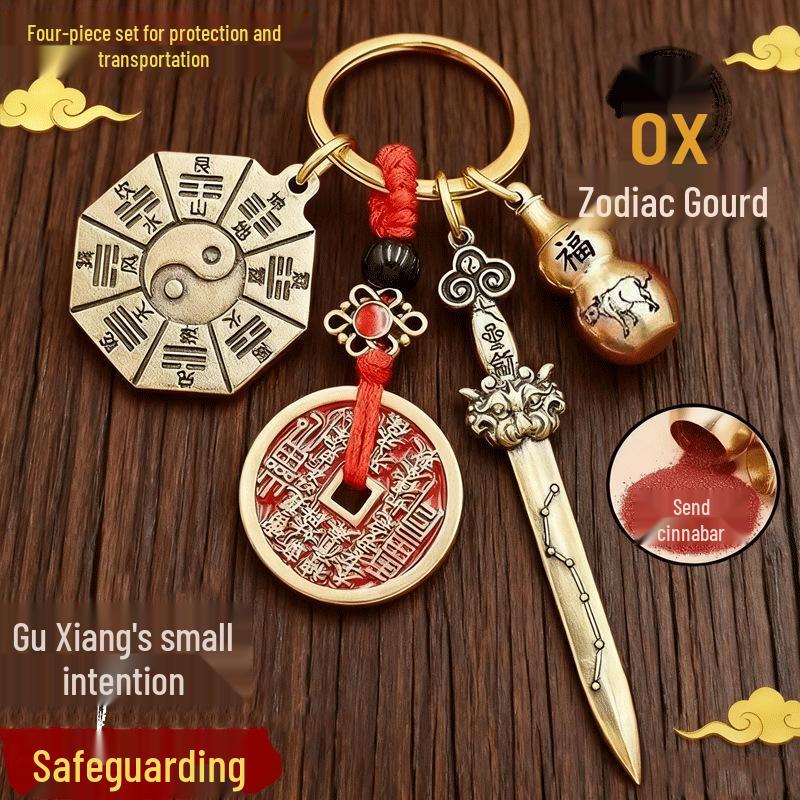 Store Manager's Pick: Brass Seven-Star Sword Tai Chi Keychain with Five Elements and Eight Trigrams Design