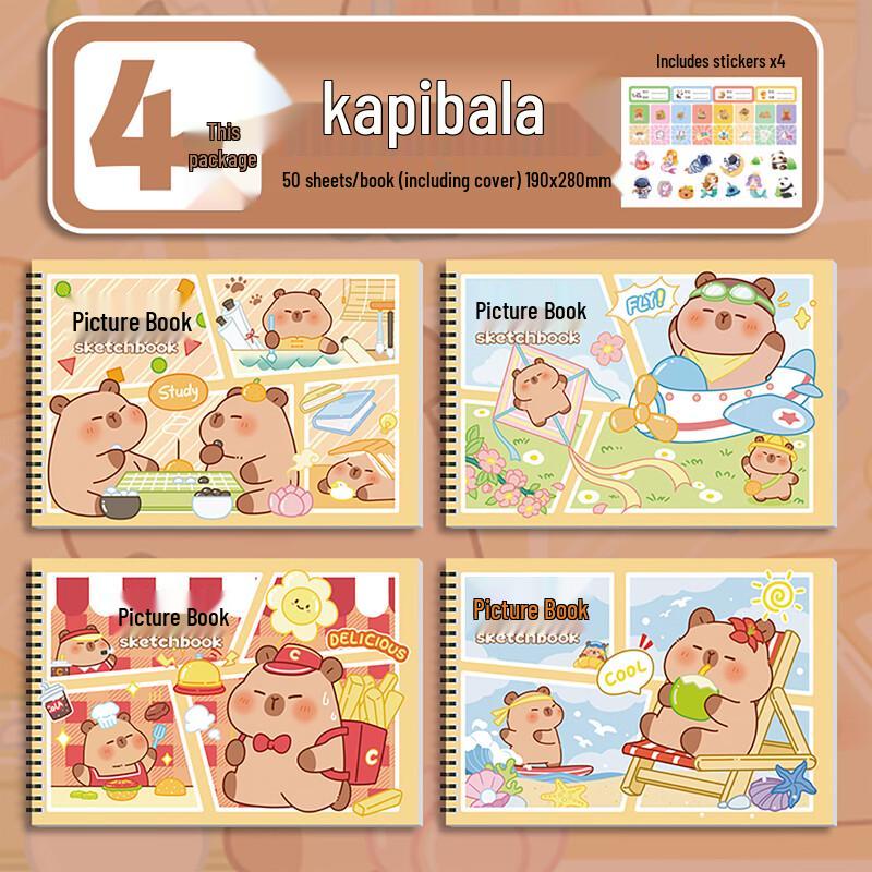 Kids Capybara Blank Sketchbooks