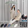 Wpc. Classic Automatic Folding Umbrella CS010-001-002 Off-White UV Cut Windproof Unisex Sun & Rain