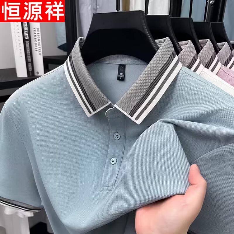 Hengyuanxiang Men's Business Casual Polo Shirt