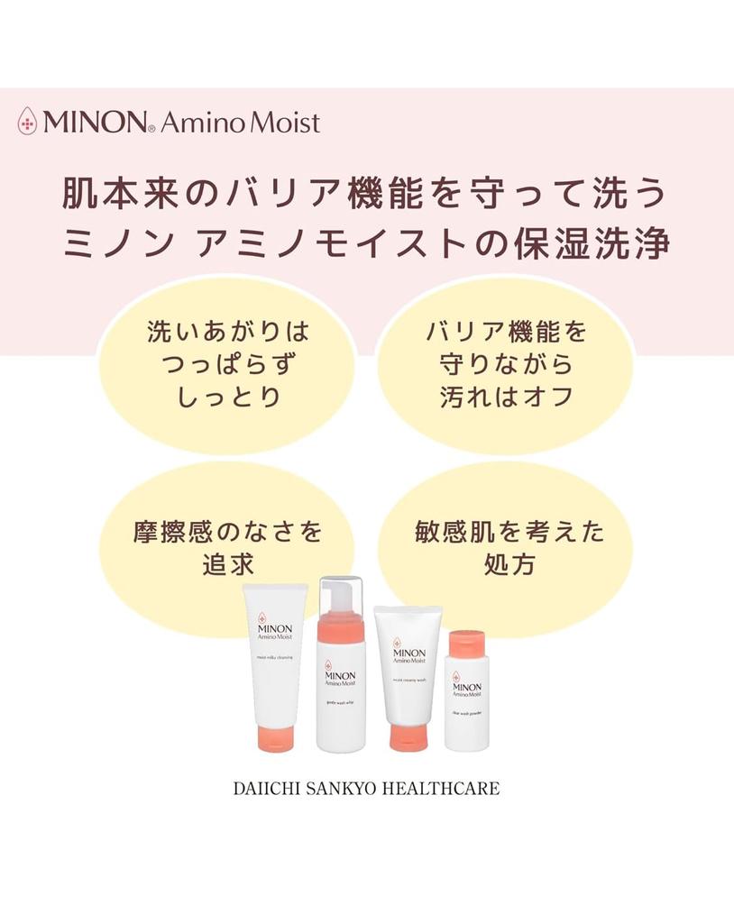 Purchase Minon Amino Moist Gentle Wash Whip Refill 130ml X 2 Bags [Bulk - 2-Pack Set]