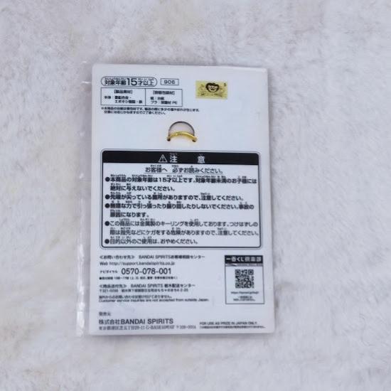 Collectible Sailor Moon,Venus,Keychain,Limited Edition,Japan Exclusive,Ichiban Kuji, Metal charm
