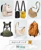 [M-SING] 2-way Mini Shoulder Bag, Inner Bag, Crossbody, Waterproof, Handheld, Lightweight, Compact, Stylish, Men's & Women's, Small Pouch, Sacoche, Sm