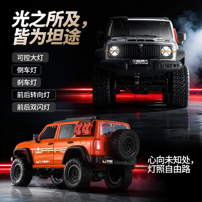 1:12 MN-300 Climbing Car RC CAR Fully Proportional 4WD Remote Control Off road Vehicle 2.4G MN300 Model Adult Gift Children Toy