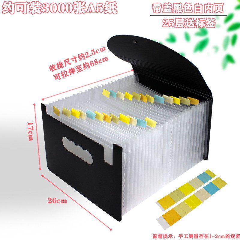 Plastic A5 Invoice Bill Bag Storage Accordion Clip Multi-Layer Insert Box A4 Student Office Folder Sorting Bill Bag