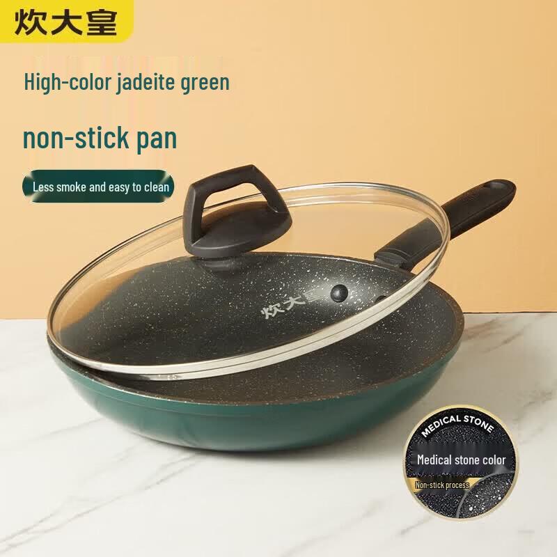Cooker King Non-Stick Frying Pan