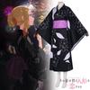 Anime My Dress Up Darling Marin Kitagawa Kimono Cosplay Costume Halloween Props