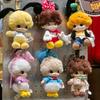 High Quality Dimoo Blind Box World Disney Plush Keychain Anime Figure Cute Collectible Figure Mystery Box Unboxing Fun Kids Gift