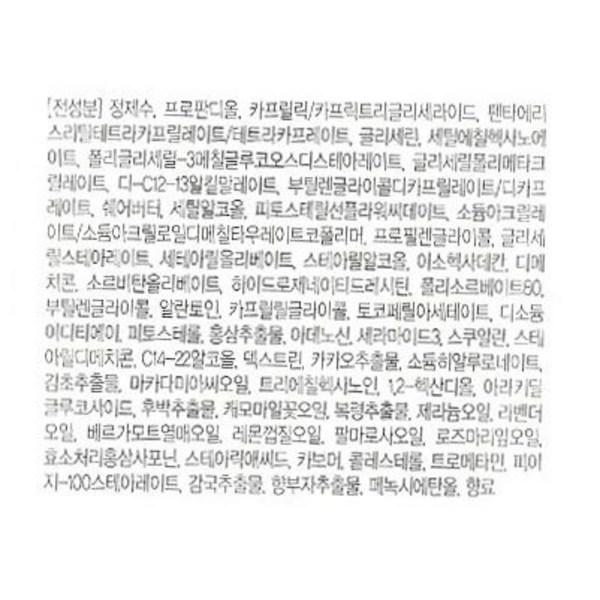 Zestaw Dana Han Hangjin 2, 1 zestaw, zestaw popularnych koreańskich kosmetyków