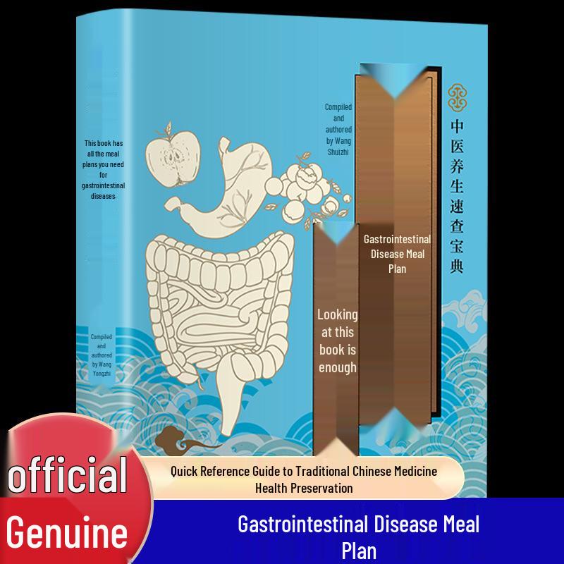 Gastrointestinal Disease Meal Plans: Comprehensive Dietary Management Guide