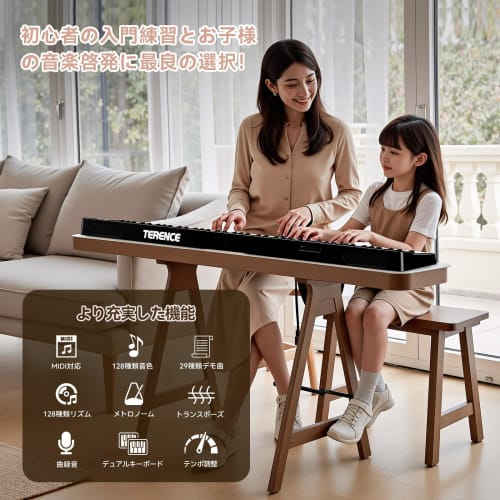 TERENCE V20 Digital Piano, 88-Key Foldable Keyboard with Touch-Response Keyboard, 4-Unit Speakers, Acoustic Piano-Size Keys, MIDI Compatible, Keyboard