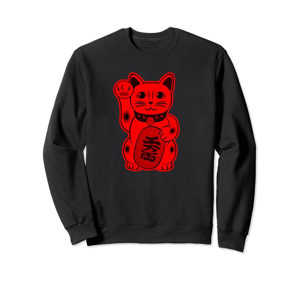 Lucky Cat Cute Maneki Neko Vintage Style Sweatshirt