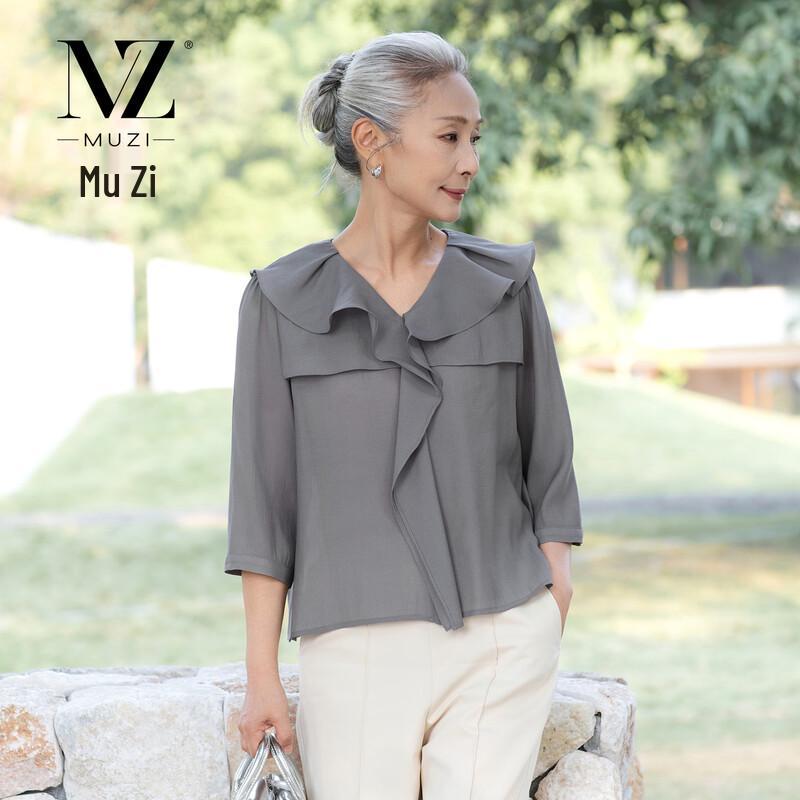 

Elegant Women s Ruffle Collar 3/4 Sleeve Summer Top XL