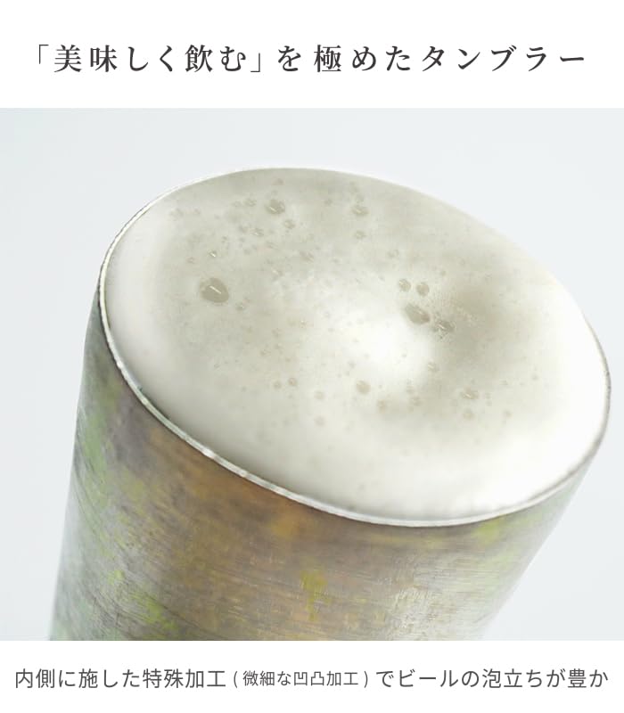 HORIE Pure Titanium Double-Walled Tumbler (Titanium Rainbow) - High Insulation Double-Walled Structure