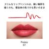 SHISEIDO Lip Liner Ink Duo 07 poppy