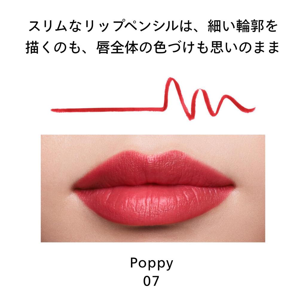 SHISEIDO Lip Liner Ink Duo 07 poppy