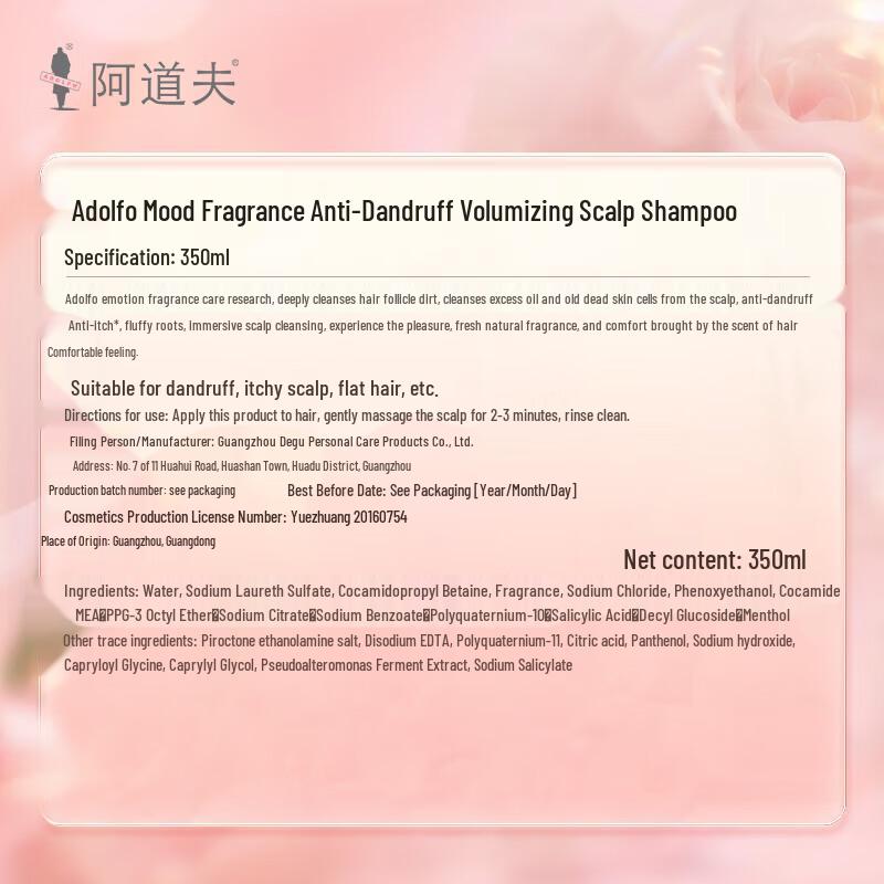 Adolph Anti-Dandruff Volumizing Fragrant Shampoo