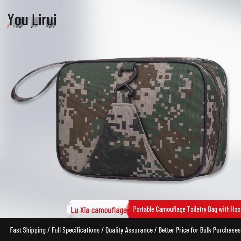 Youlirui Camouflage Travel Toiletry Bag