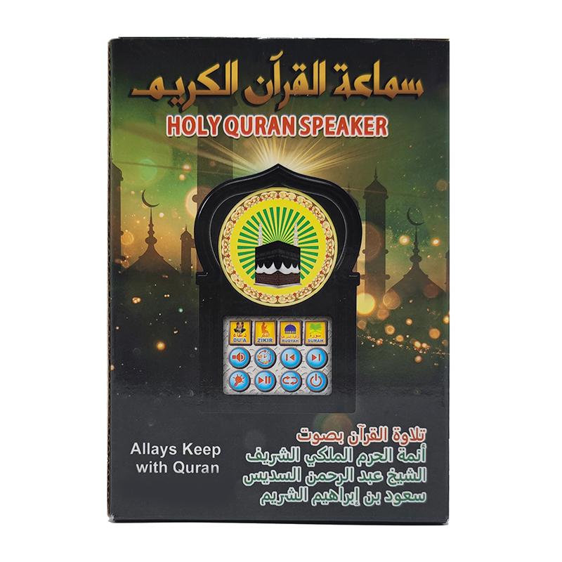 Islam Quran Speaker 24 Hours Non Stop Playback Arabic Language Kuran Player Islamic Quran Reader Learning Machine For Muslim