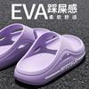 Flip-flops Indoor Non-slip, Deodorant, Comfortable Soft Bottom, Simple and Versatile Cool Slippers for External Wear