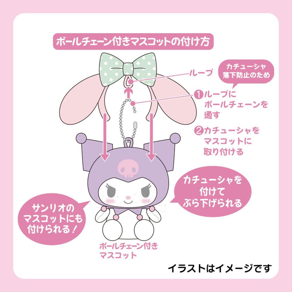 Sanrio Mini Headband Mascot Holder My Melody 045331 -