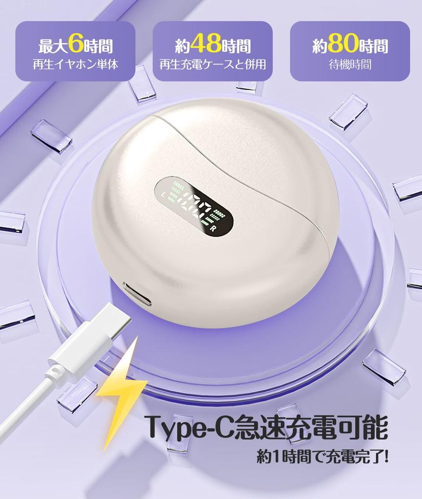 [2024 Ultra-Fit Ear Cuff - Improved Sound Quality] Bluetooth Wireless Earphones, Bluetooth 5.4, Low Latency, Ear Clip Style, Open Ear, Over-Ear, Bone