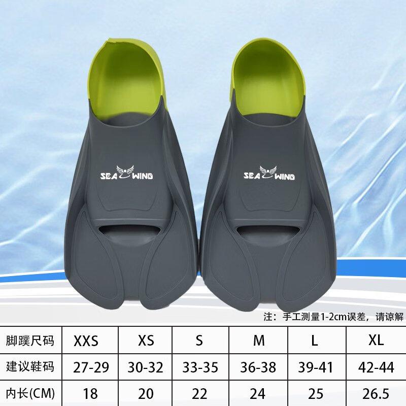 League Messenger Children s Diving Training Short Fins