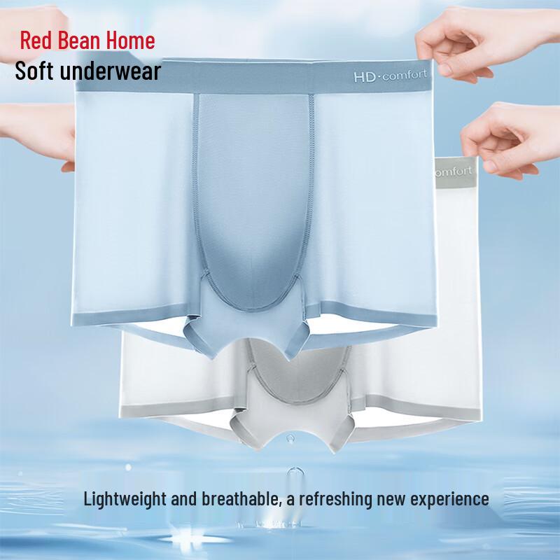 Hongdou Men's Ice Silk Seamless Antibacterial Boxer Briefs 3-Pack