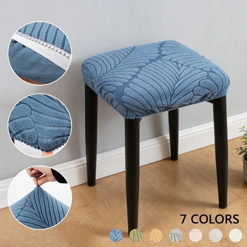 1Pc Washable Seat Cushion Covers Removable Plush Chaircover New Square Stool Case Dining Chair