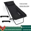 Compact 7075 Aluminum Folding Lounge Chair for Camping, BBQ, Fishing & Napping