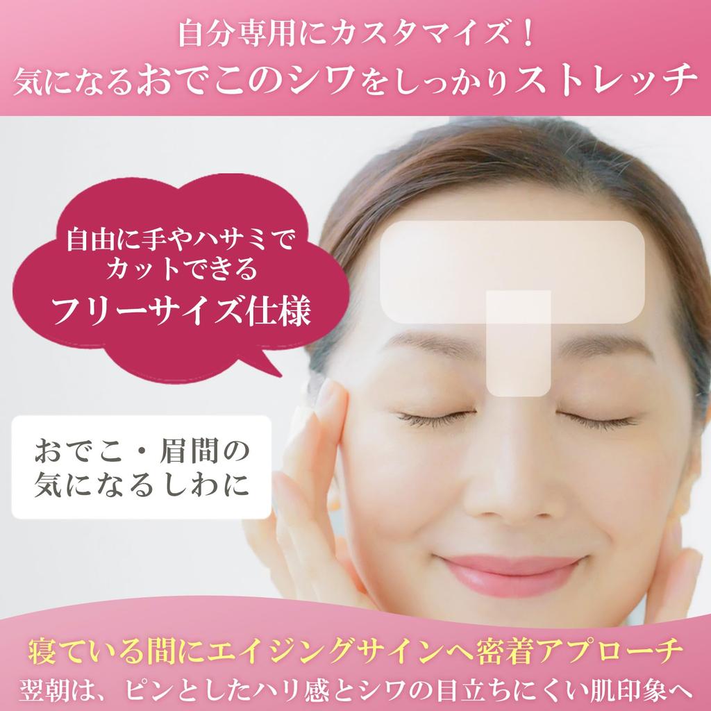 Facial Yoga Lab Wrinkle Smoothing Tape Free Supervised by the Facial Yoga tape for wrinkles between the and face Wrinkle (10 Sheets, Cut) -