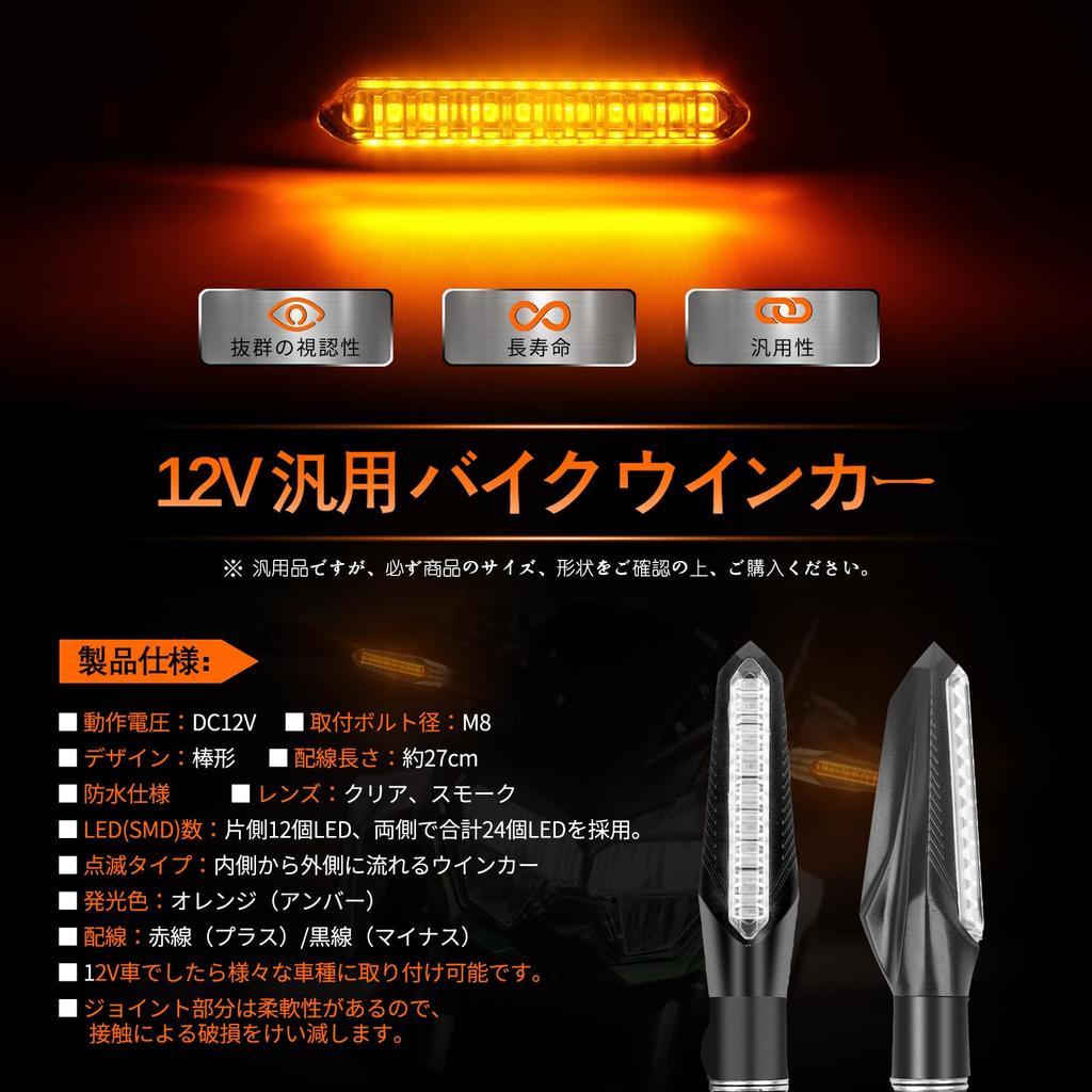 Gempro Motorcycle Flashing Turn M8 Thread LED Turn Genuine Yamaha Suzuki 2013 Model Vehicle Inspection High Set of 4 with Clear Lenses Signals,