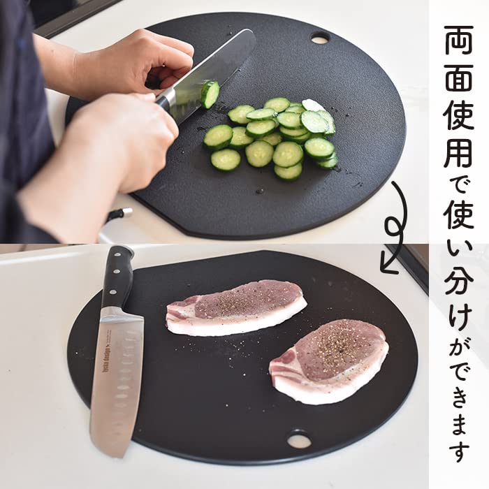 Tocător rotund antibacterian, negru, confortabil, cu cârlig din elastomer, fără logo, rotund, sigur pentru mașina de spălat vase, dezinfectare prin fierbere, dezinfectare a apei clocotite