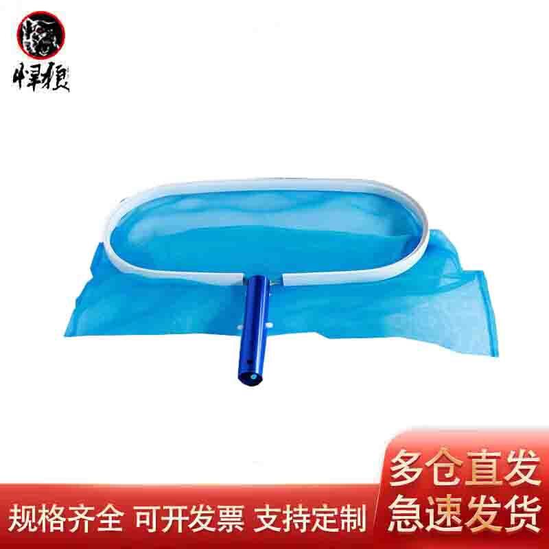 Hanlang Swimming Pool Skimmer Net