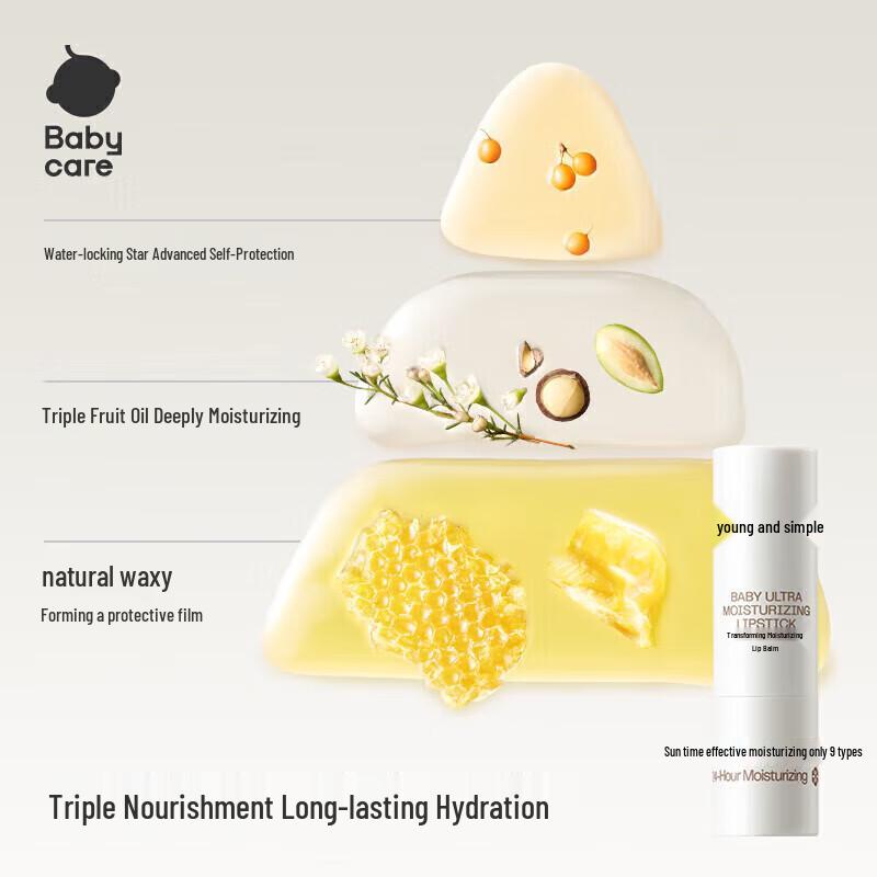 Babycare Kids' Moisturizing Lip Balm