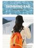 Sports Backpack for Men & Women: Wet/Dry Separation, Fitness Drawstring, Basketball & Swimming Bag