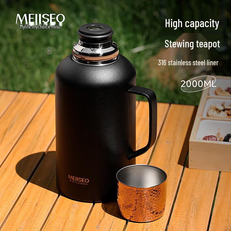 MEIISEO 316 SS Thermal Pot with Tea Infuser 2L