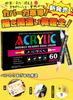 Acrylic 120 60 Direct Ink Brush Free App Twin Illustration Color Paint for DIY Craft Art Gift Markers, Colors, Pens, Type, Type, Included, Type,