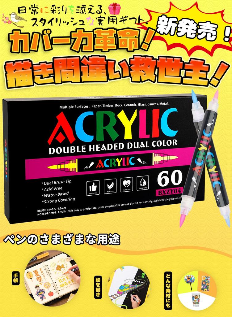 Acrylic 120 60 Direct Ink Brush Free App Twin Illustration Color Paint for DIY Craft Art Gift Markers, Colors, Pens, Type, Type, Included, Type,