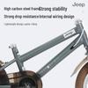 Jeep Seal Children's Bicycle