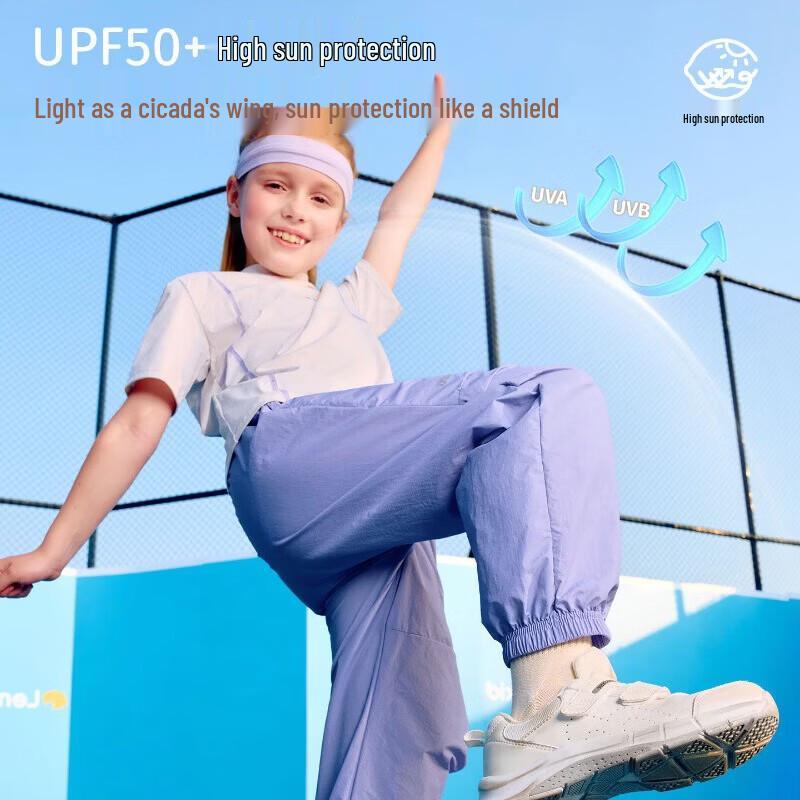 Lemonkid Quick-Dry Casual Sport Pants