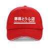 Japanese Anime Initial D Manga Hachiroku Shift Drift Baseball Cap Men Women Takumi Fujiwara Tofu Shop Delivery Hat Gorras Hombre