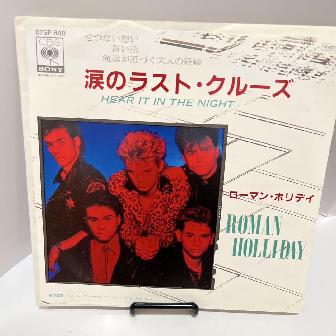 

[USED] Western music records Roman Holiday/Our Town/Duran Duran etc.