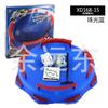 Limited Edition Gyro Peripheral Accessories Battle Disk Gyro Disk Rotating Battle Diy Competitive Disk Toys