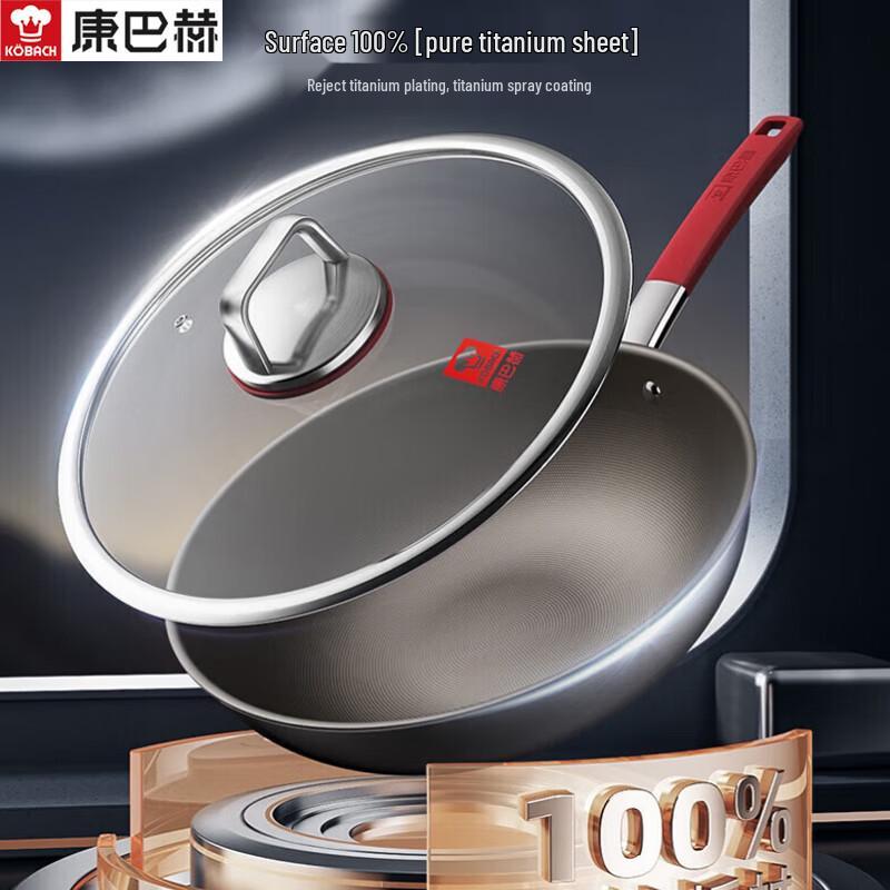 Kangbah 32cm Coating-Free Titanium Non-stick Wok