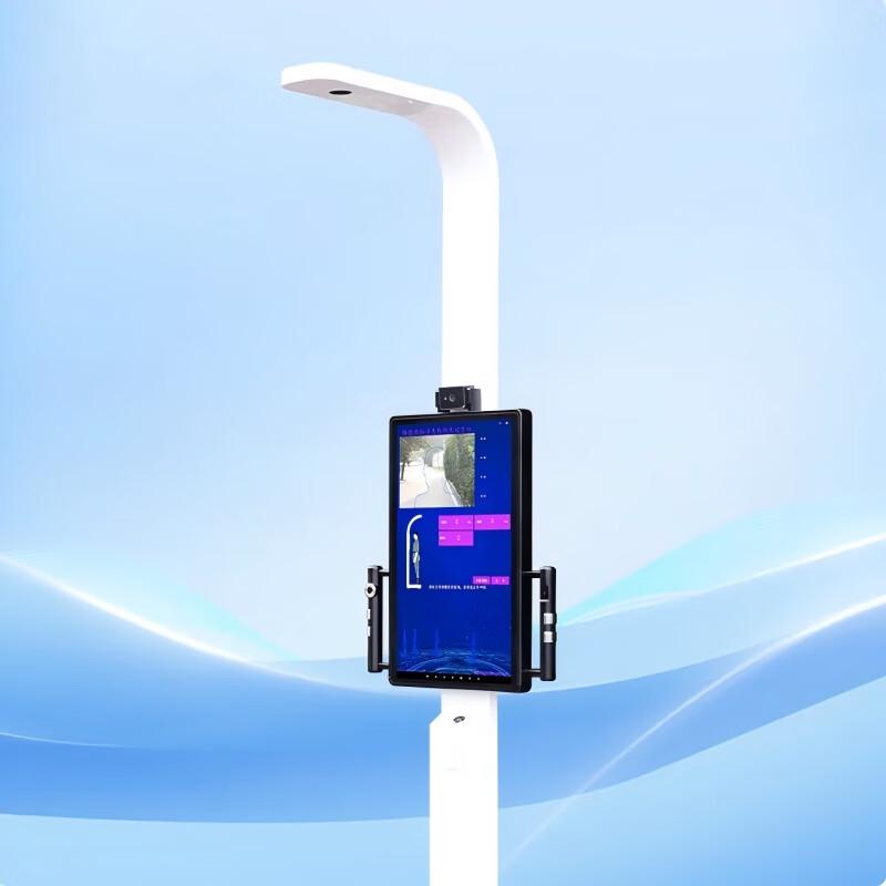 SFZNG20 Smart BMI Body Fat Measurement System